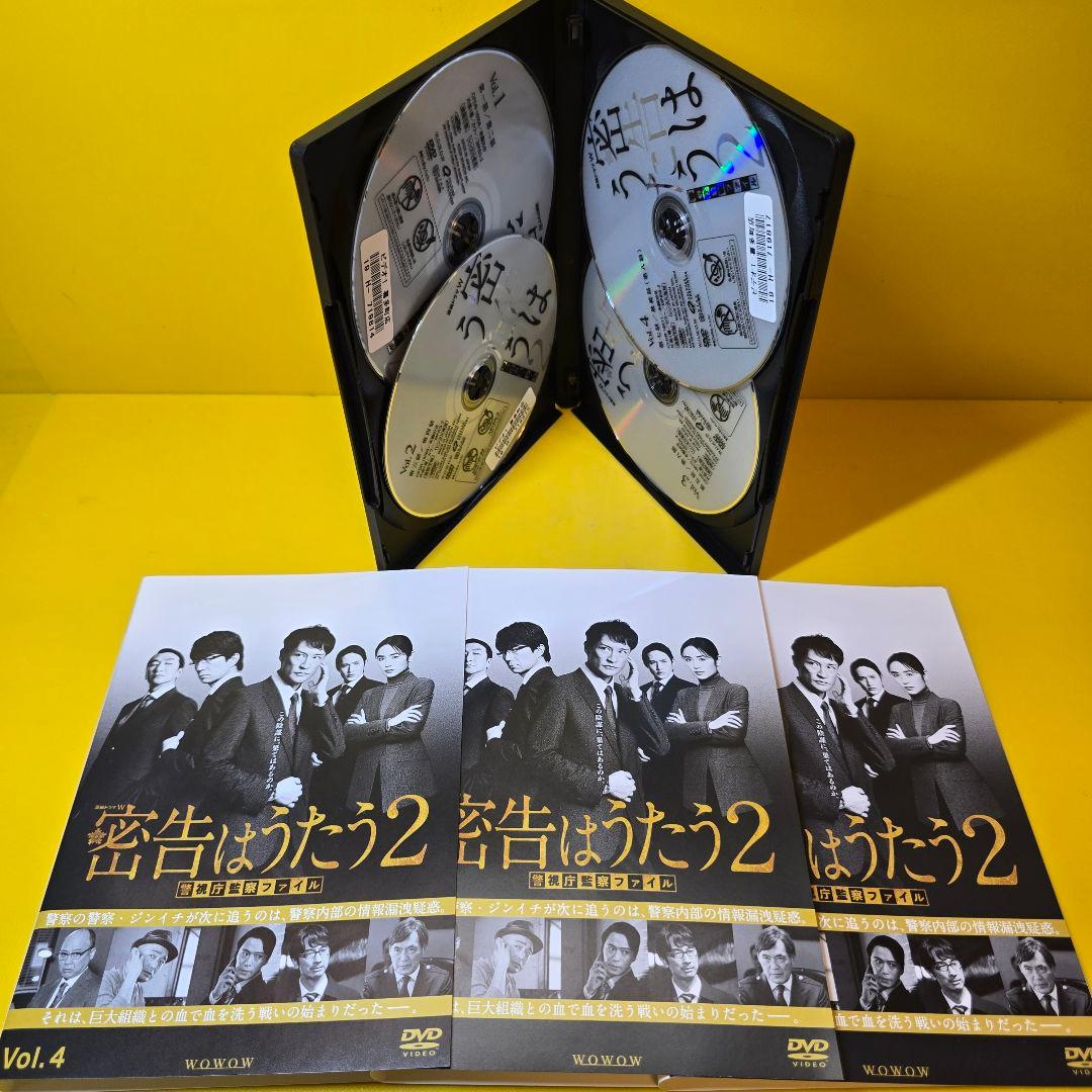 新品ケース交換済み　密告はうたう+密告はうたう２　DVD全6巻セット