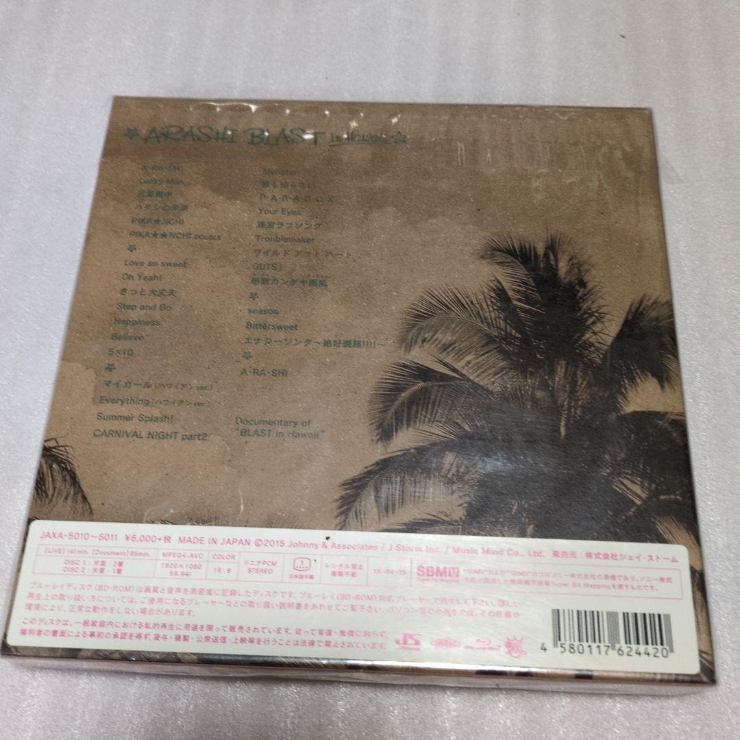 嵐　DVD＆ブルーレイ　3点セット,新品未使用未開封品