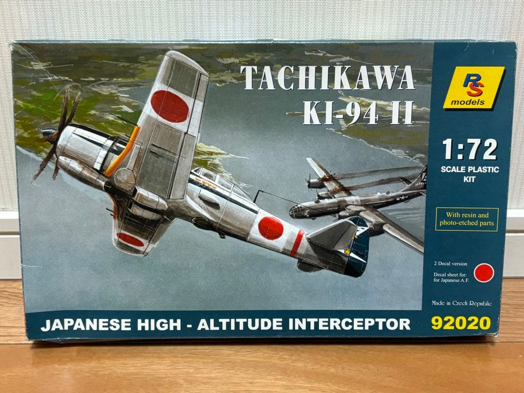 RSモデル 1/72 日本陸軍 高高度迎撃戦闘機 立川飛行機 キ-94Ⅱ 未組立