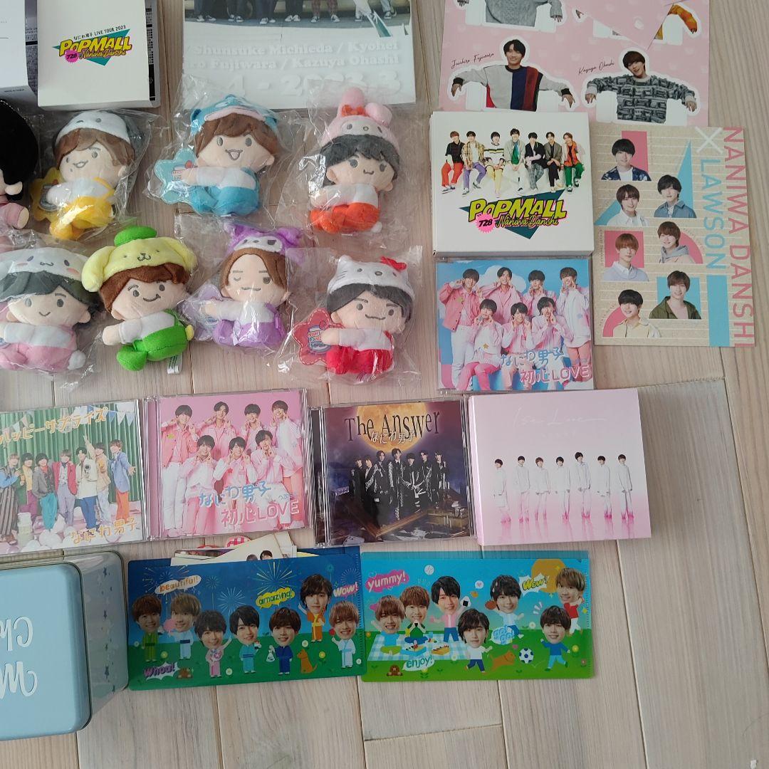 なにわ男子 CD ぬいぐるみ ファイル ペンライト アクスタ まとめ売り