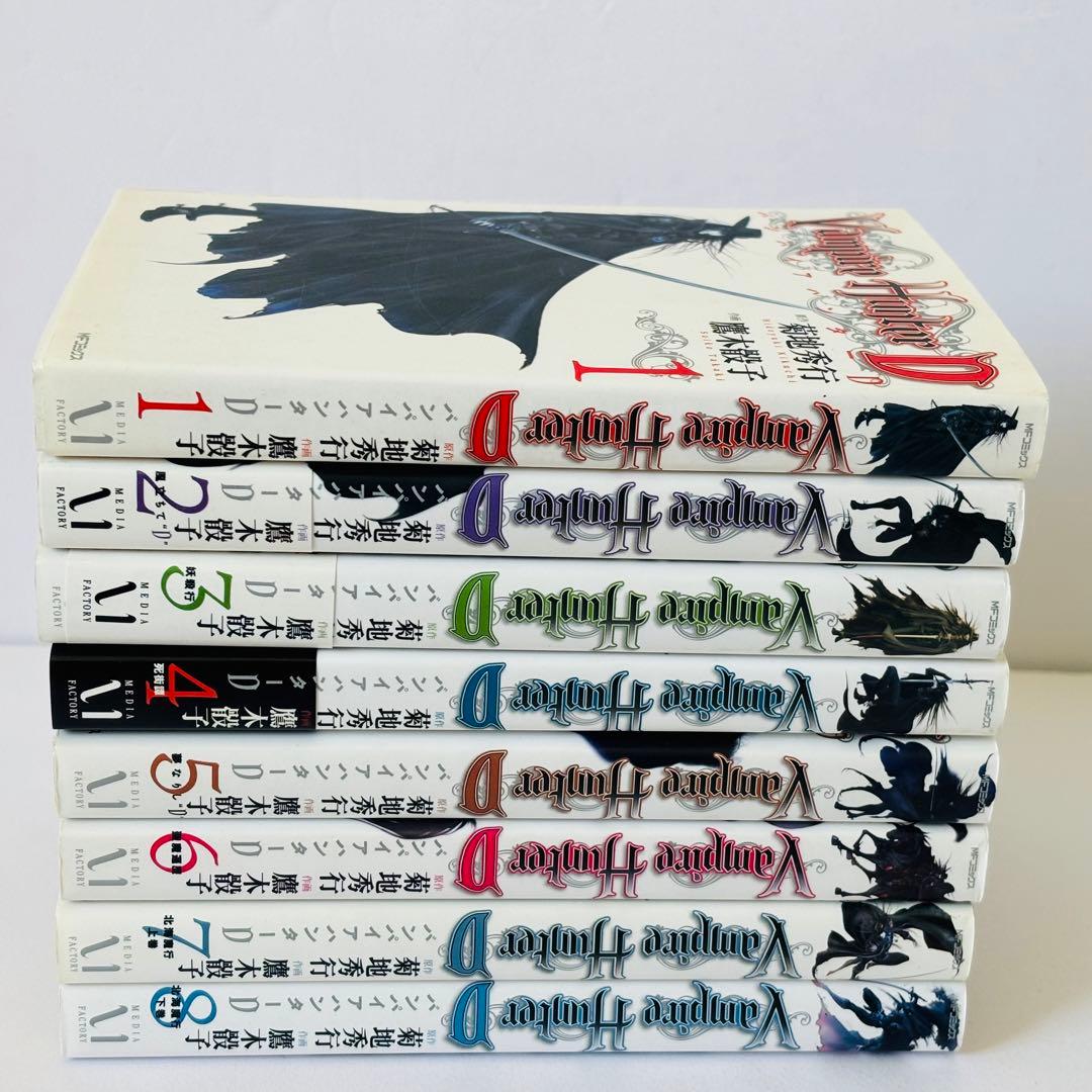 バンパイアハンターD 1-8巻 全巻初版 2.3.4帯付き 1巻ハガキ付 - メルカリ