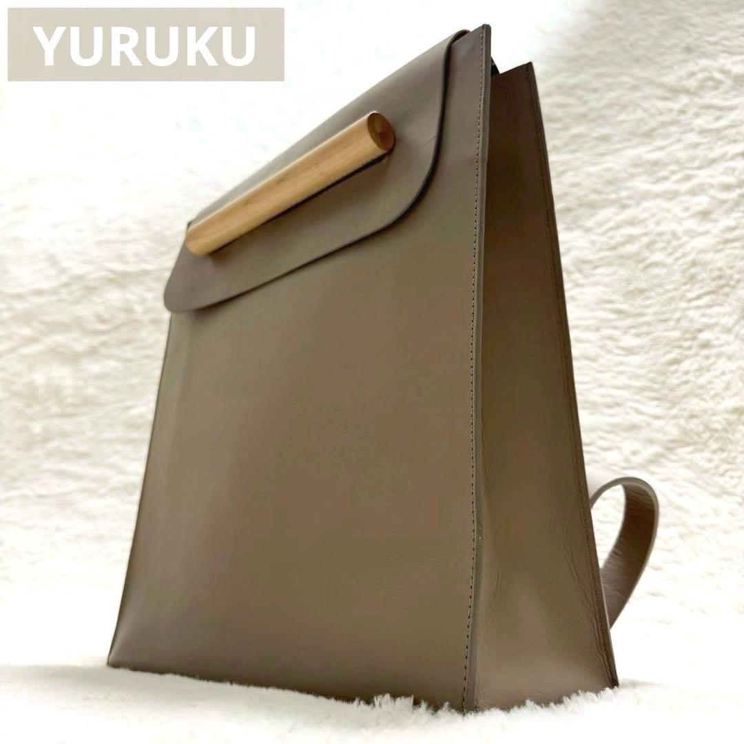 【専用】YURUKU スティック ラッチ リュックサック 日本製 ハンドメイド 1_bb963db0ed5cb420c0638cecd5a3