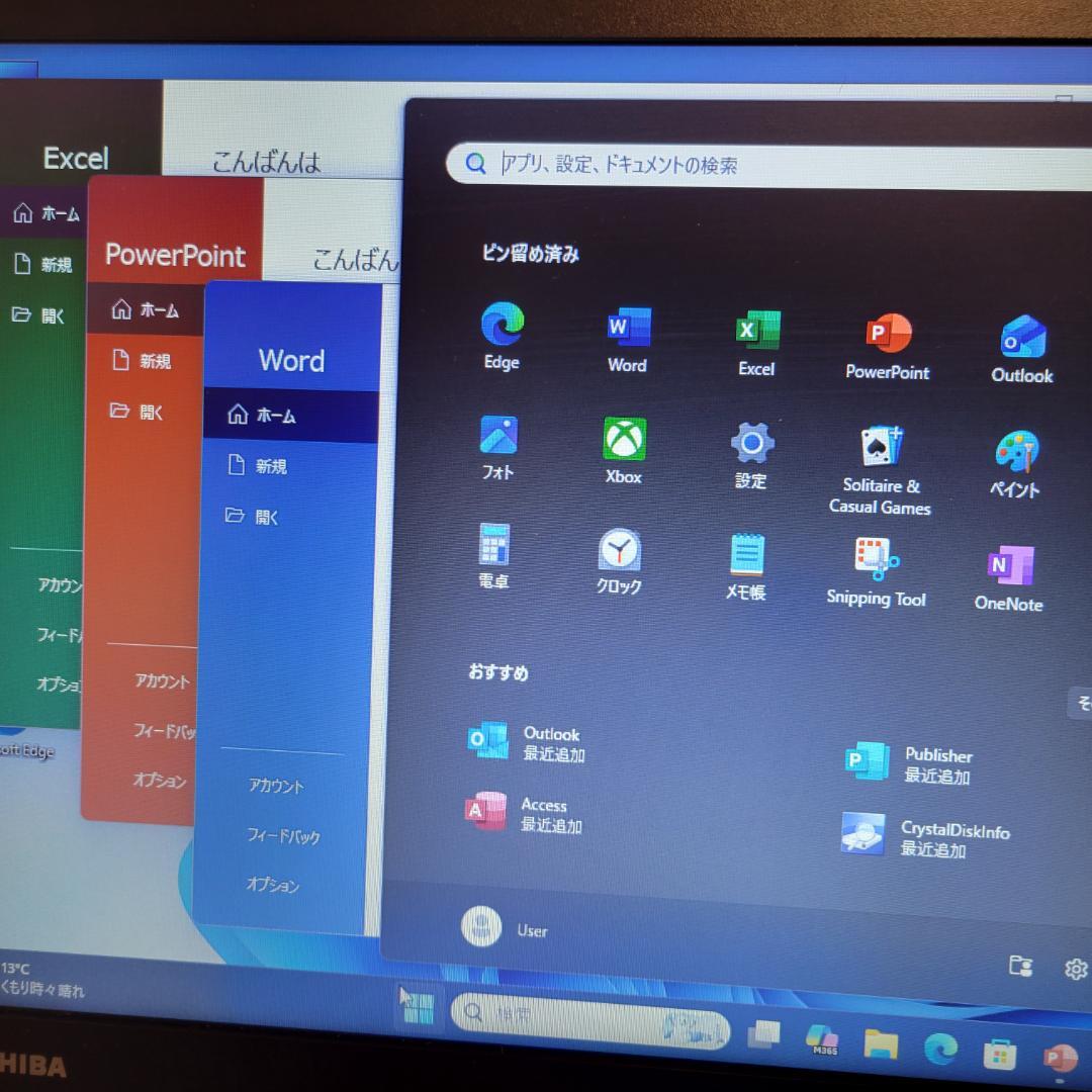 dynabook B55/B 新品SSD Office2021 - メルカリ