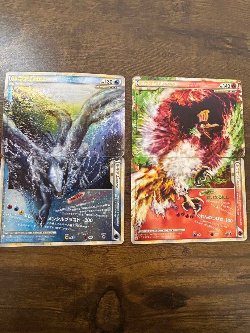 ポケモンカードルギアLegend ホウオウLegend - メルカリ