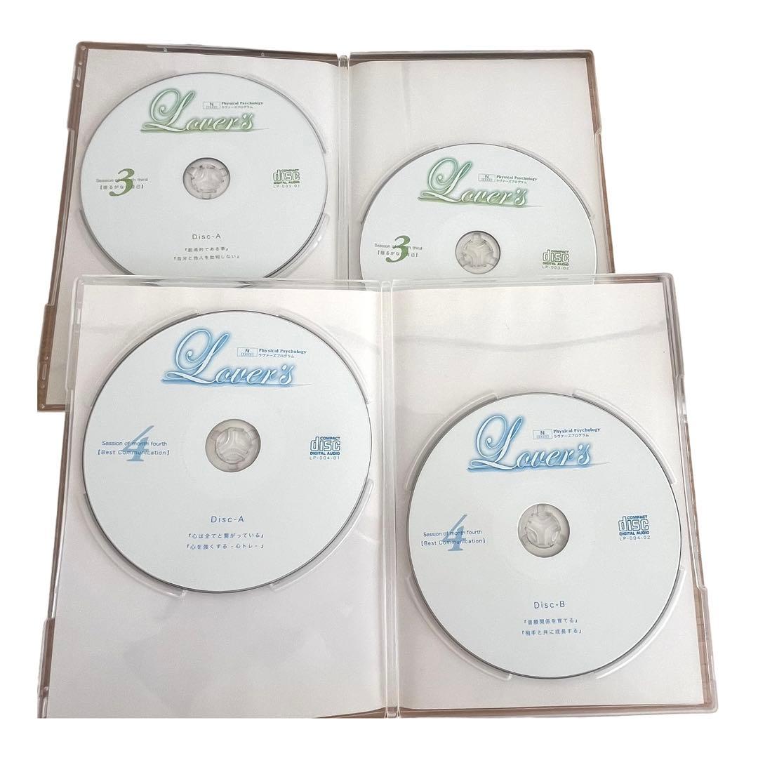 希少 蔵本天外 ラヴァーズプログラム Lovers Program 藏本 レア