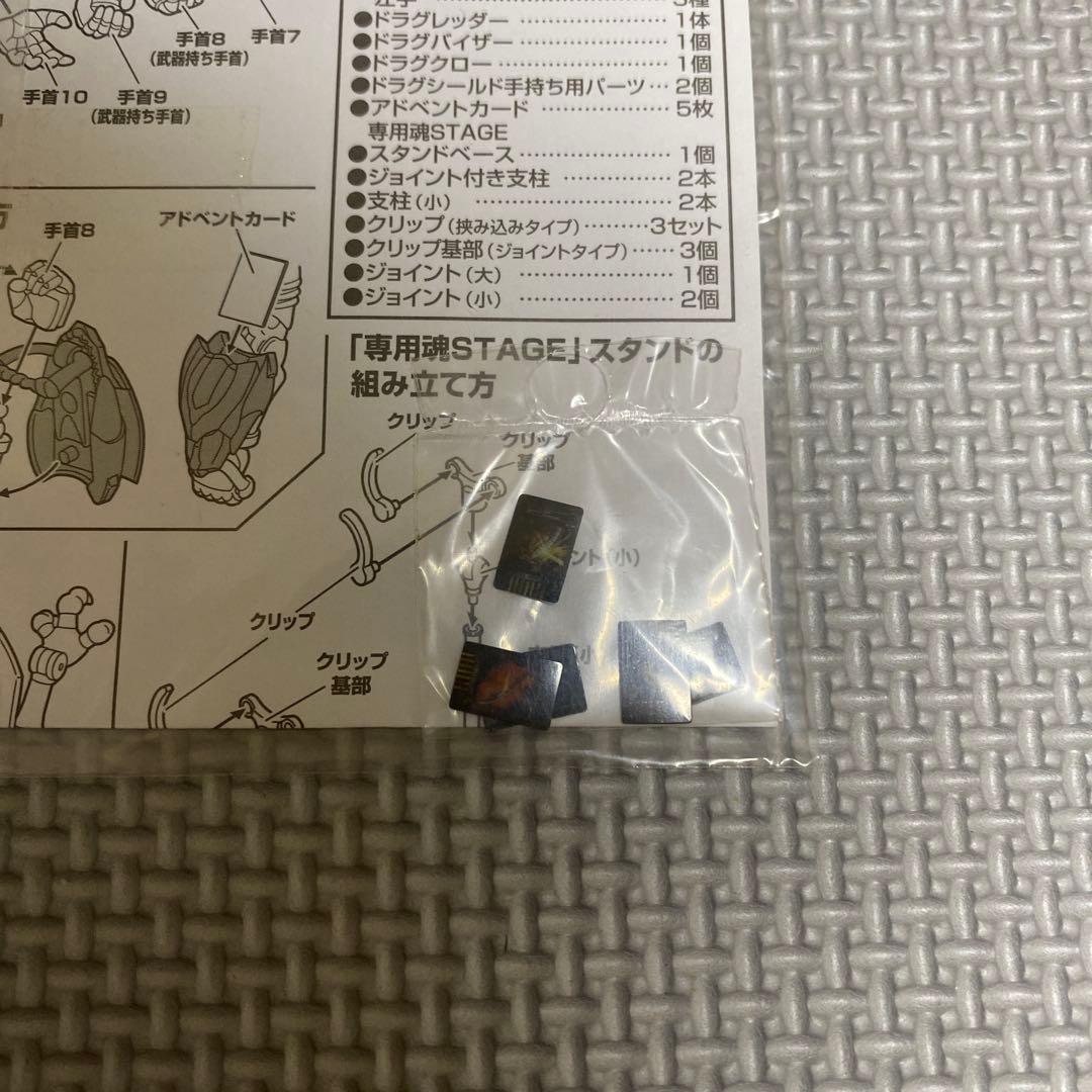 【中身未使用】s.h.figuarts 仮面ライダー龍騎　バンダイ