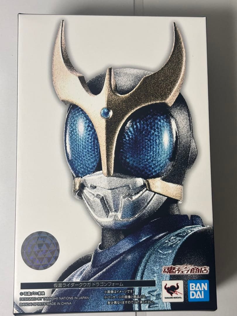 S.H.Figuarts 真骨彫製法 仮面ライダークウガ　セット