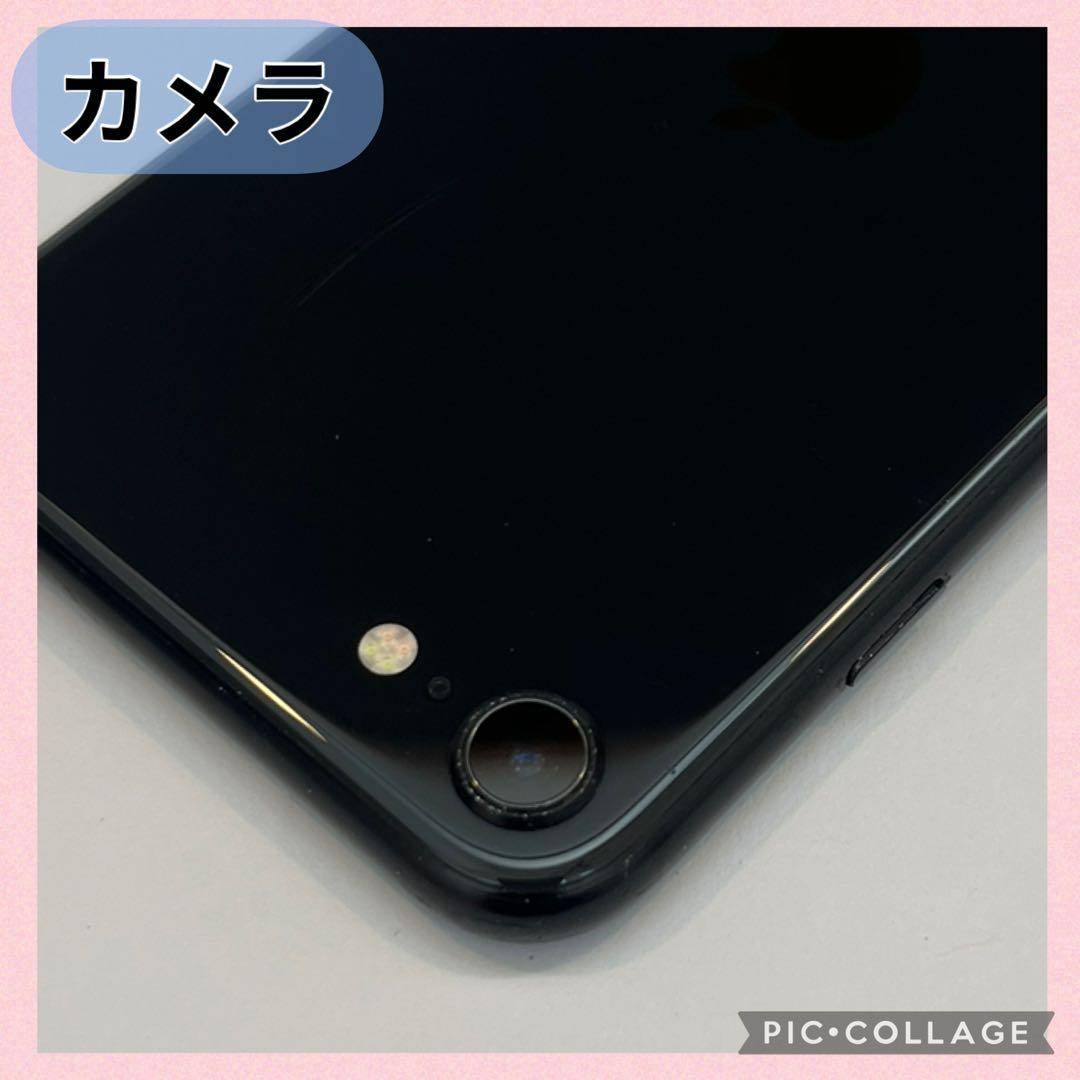 iPhone SE2 128GB SIMフリー バッテリー100% #56212