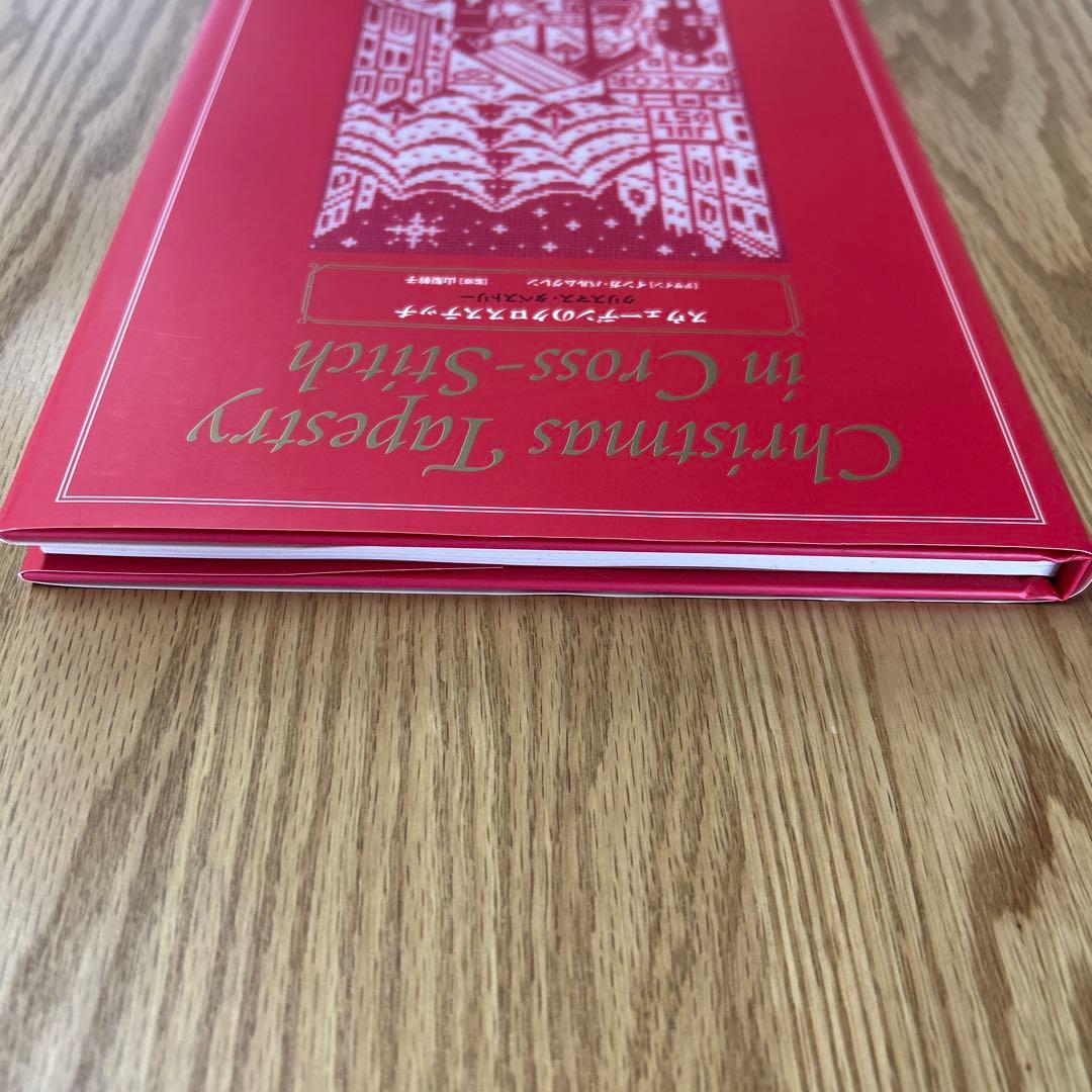 スウェーデンのクロスステッチ クリスマス・タペストリー ヤマナシ