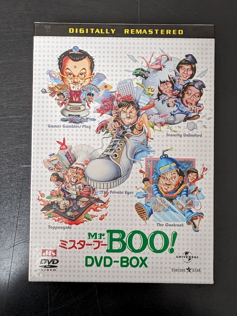 Mr.Boo! DVD-BOX〈5000セット限定生産・5枚組〉