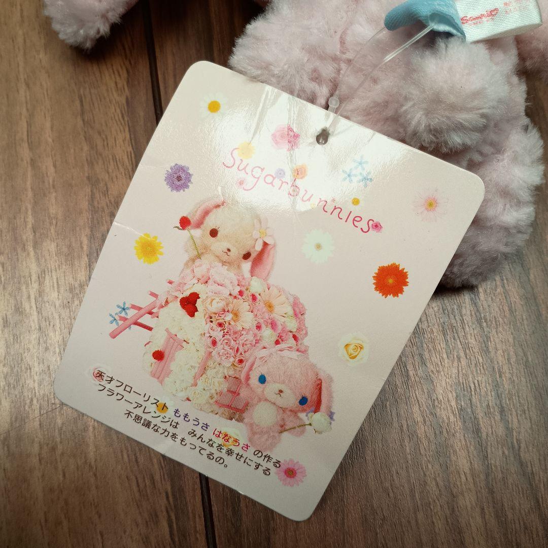 シュガーバニーズ モモうさ サンリオ ぬいぐるみ タグ付き レア 初代