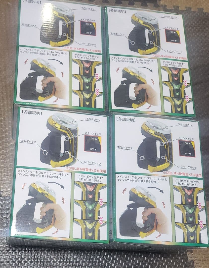 SANKYO、サミーレプリカレバー5種プッシュボタン2種クレイジーギア