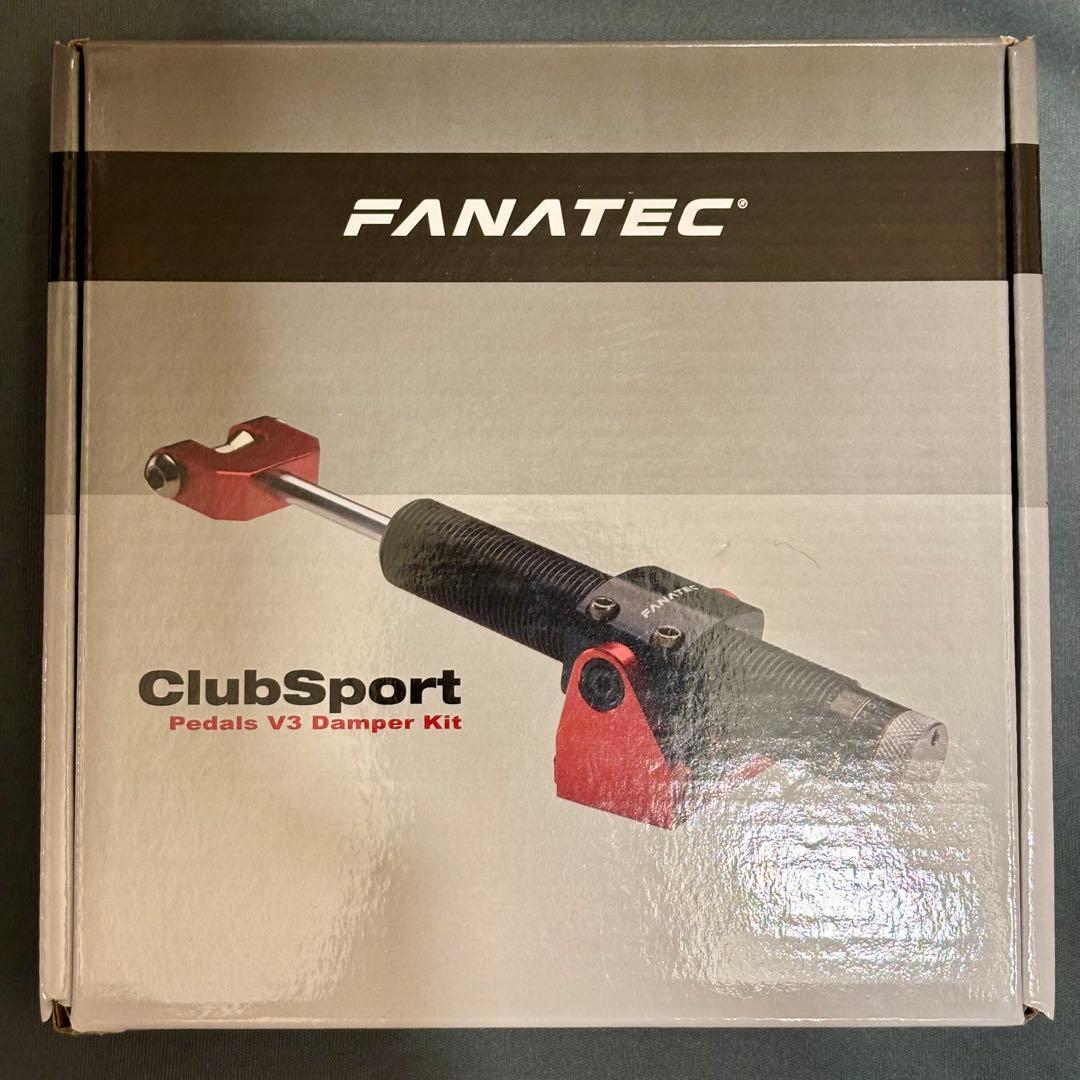 FANATEC ClubSport Pedals V3 ダンパーキット - メルカリ