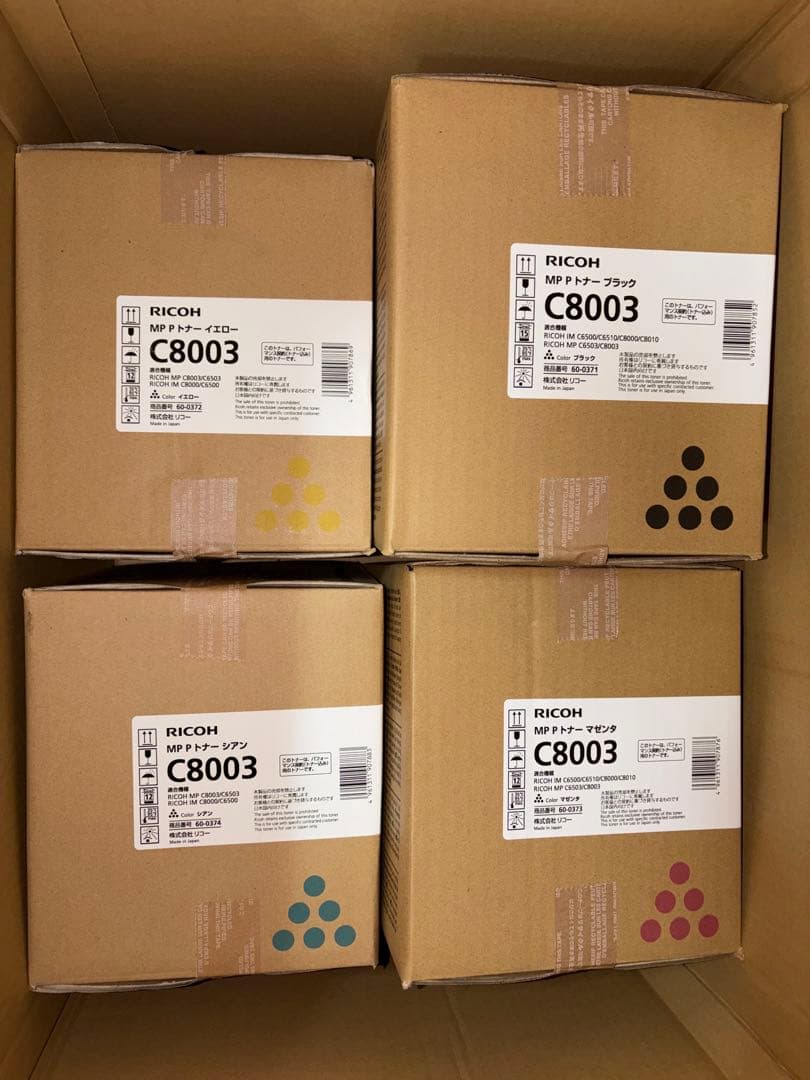 ②RICOH リコー　トナー　4本　未開封 リコー（RICOH） RIFAX トナー タイプ5 純正品 トナーカートリッジ