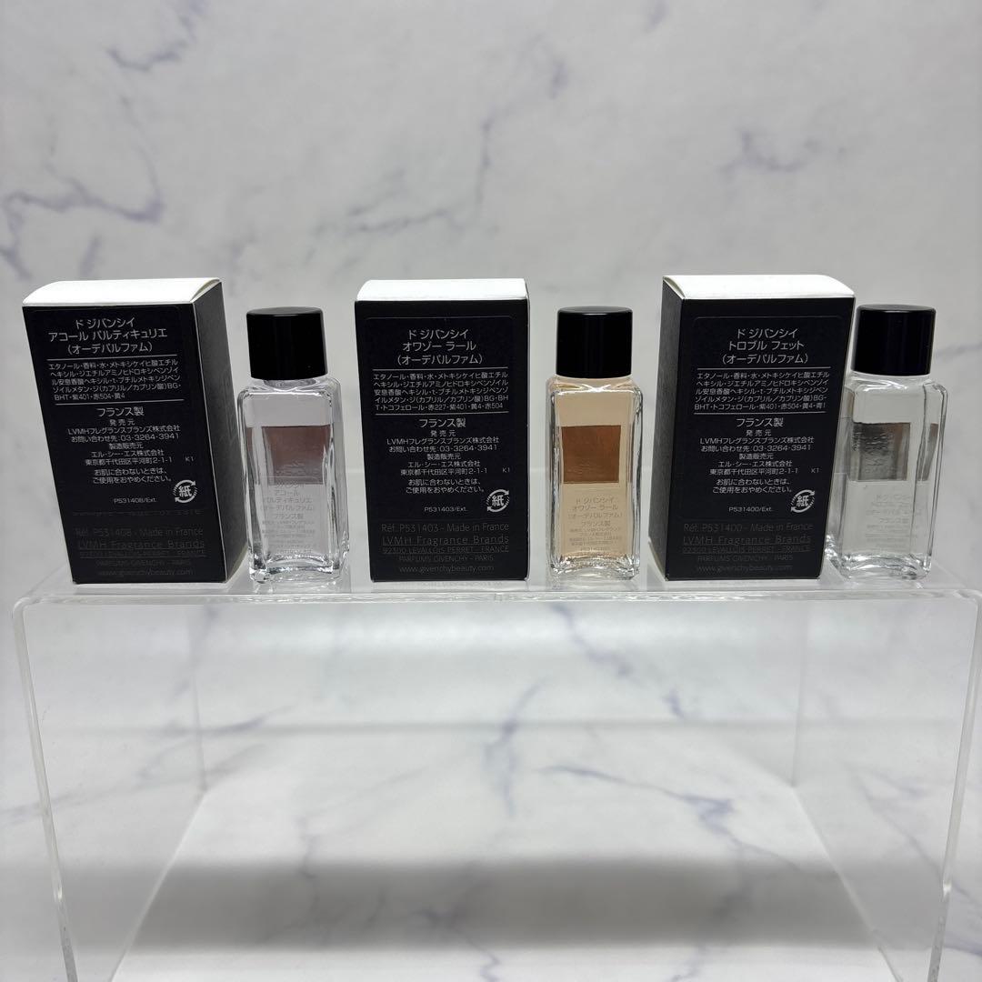 0325 ジバンシー アコールパルティキュリエ オワゾーラール トロブル