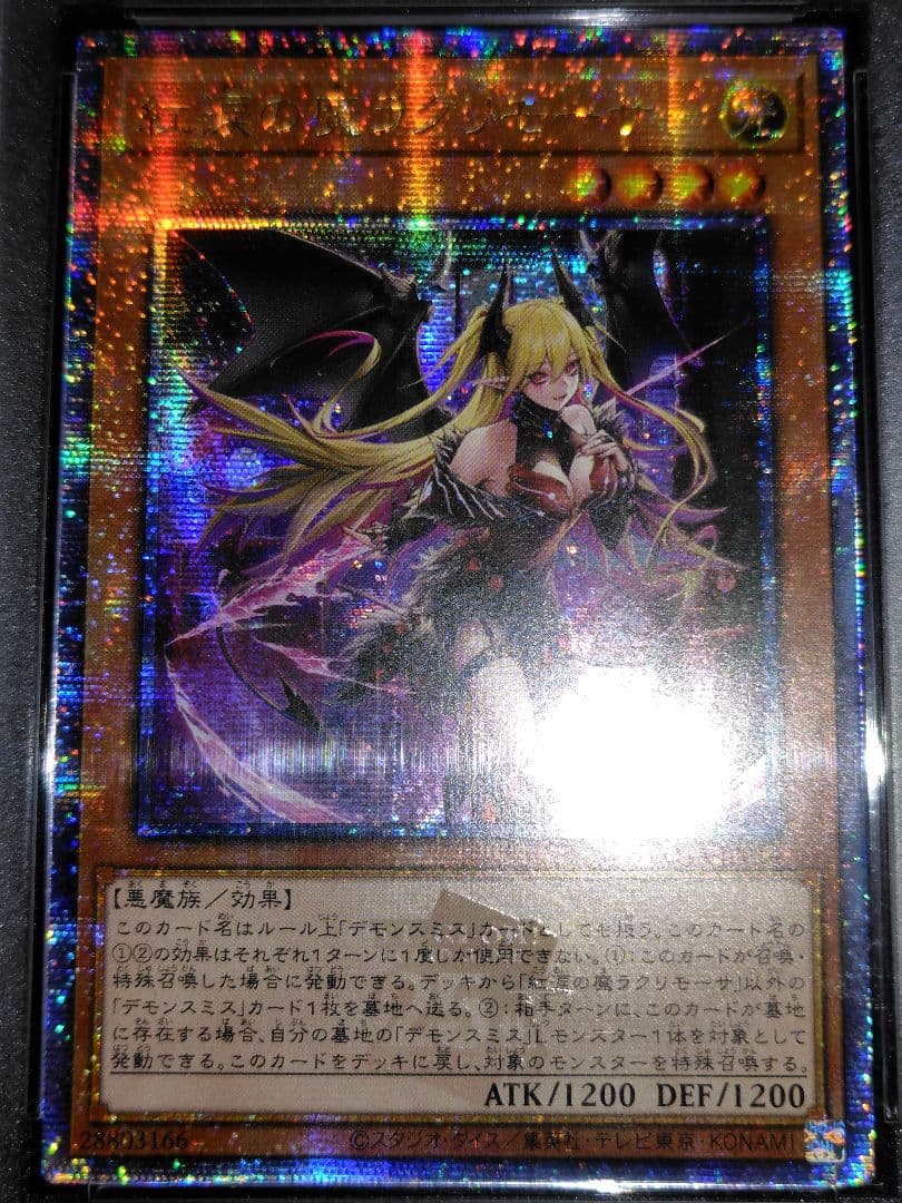 PSA10】 アジア版 紅涙の魔ラクリモーサ 25th QCSE - メルカリ