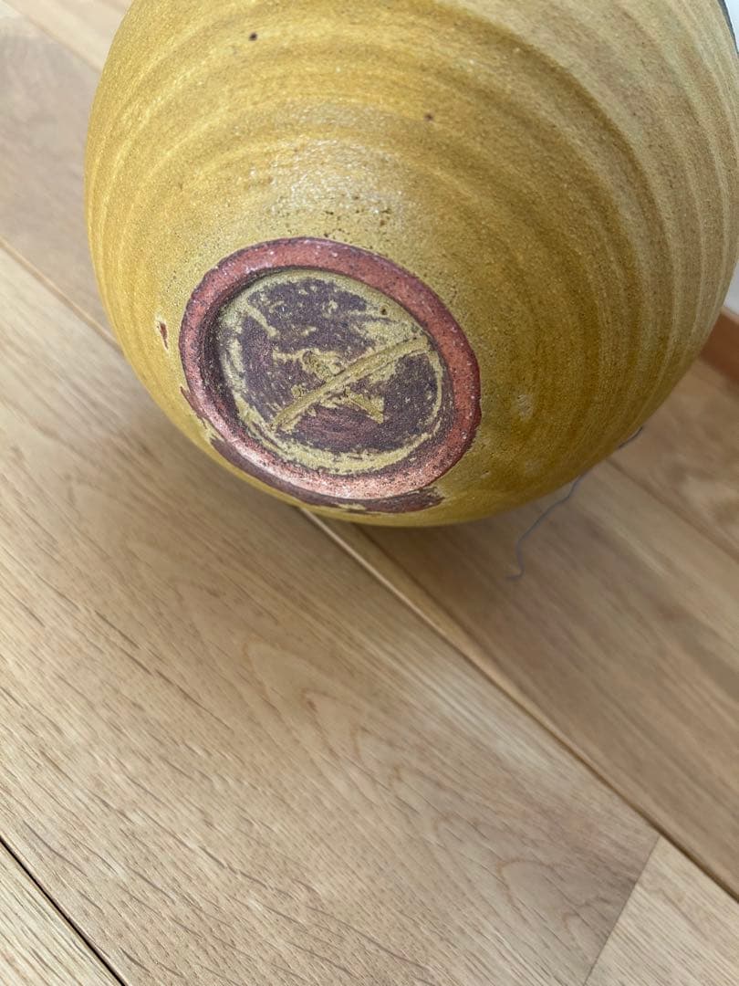 黄瀬戸 花入 林恭助 - メルカリ