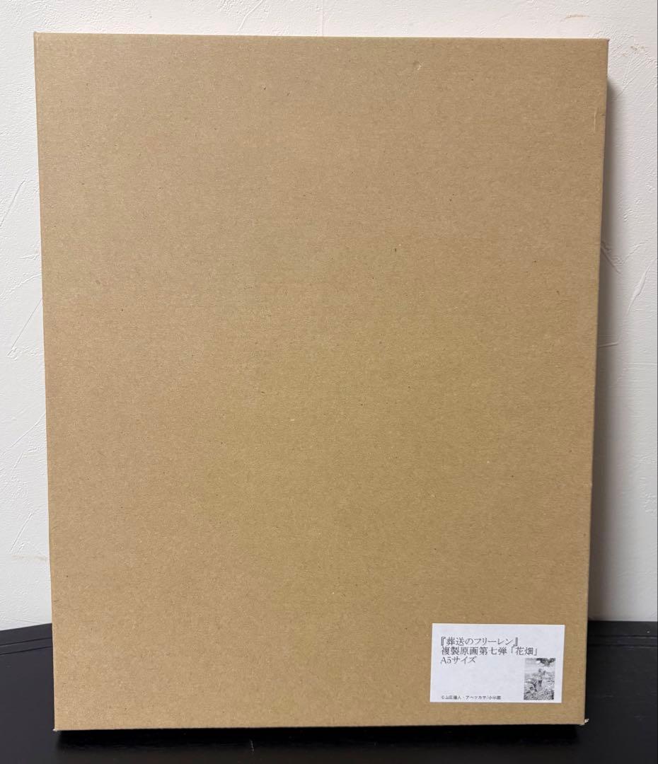 葬送のフリーレン 複製原画 第七弾 花畑 キャラファイングラフ A5