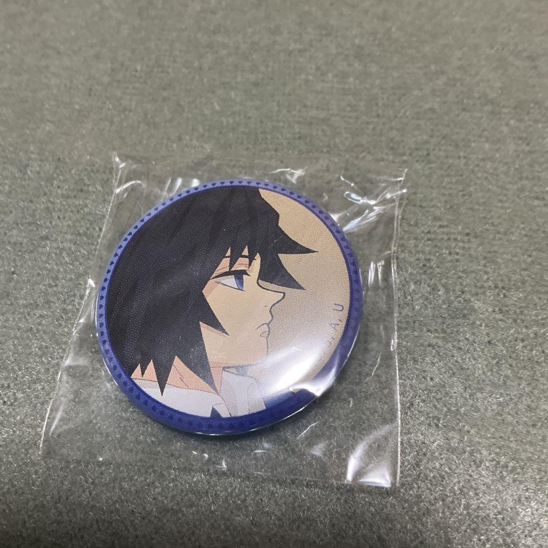 鬼滅の刃 キメツ学園 バレンタイン編 缶バッジ 冨岡義勇 - メルカリ