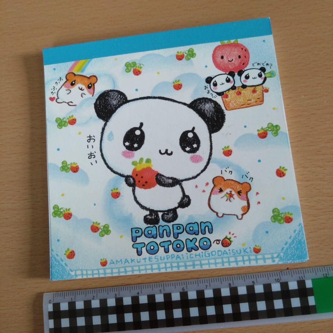 平成レトロ パンパンととこ メモ帳 パンダとハムスターのイラスト