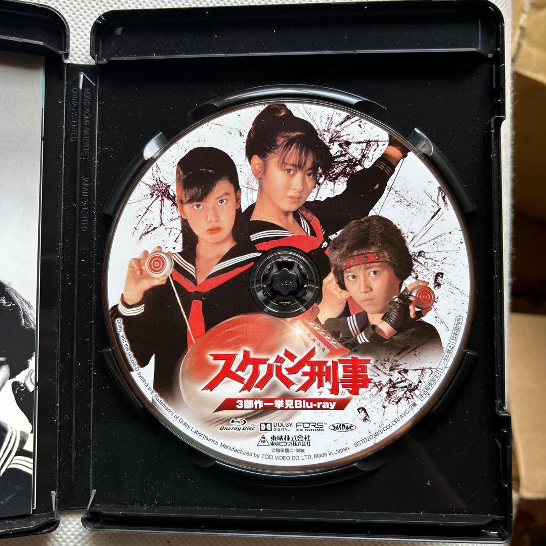 スケバン刑事 3部作一挙見Blu-ray 斉藤由貴 南野陽子 浅香唯 - メルカリ
