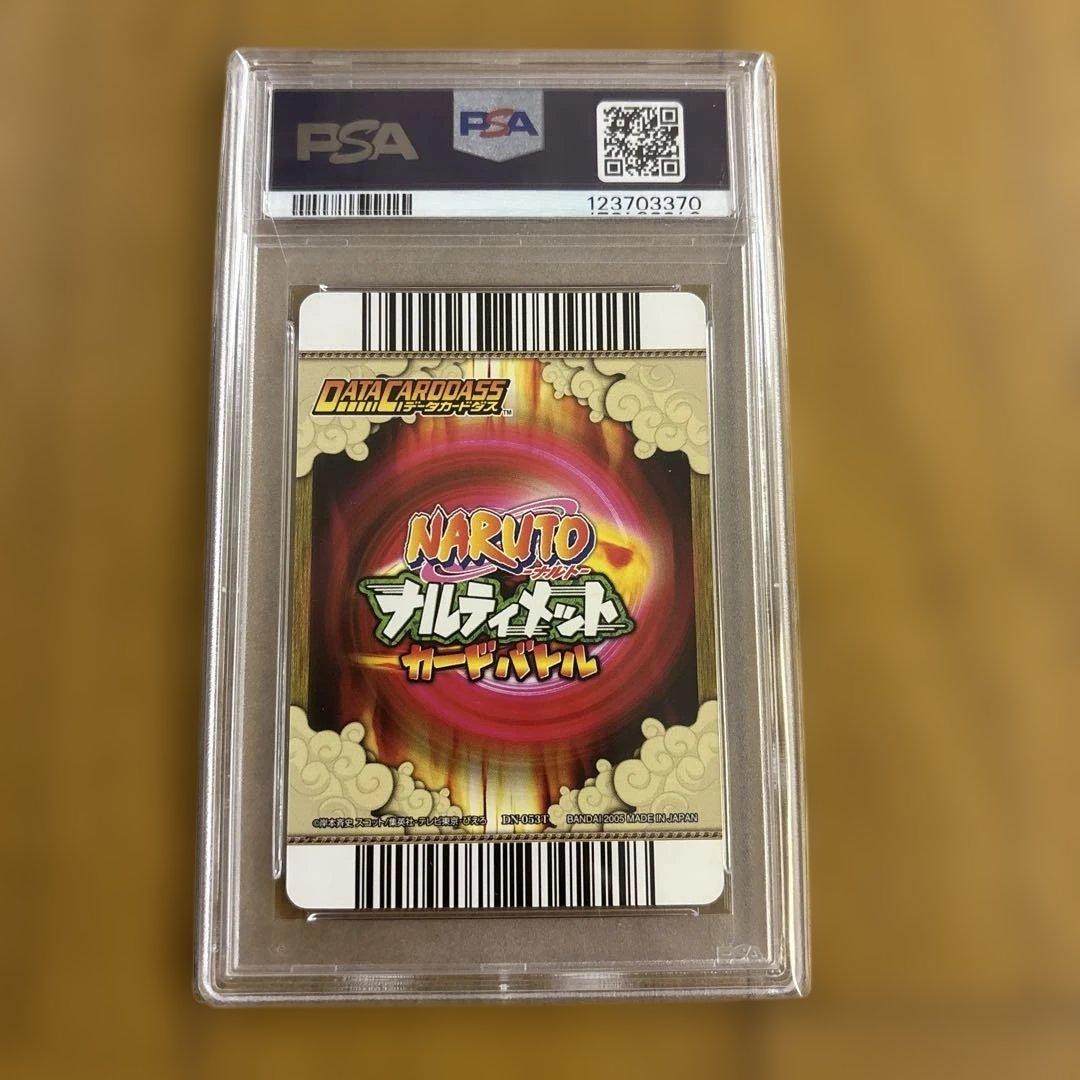 PSA10 砂漠の我愛羅 ナルティメットカードバトル - メルカリ