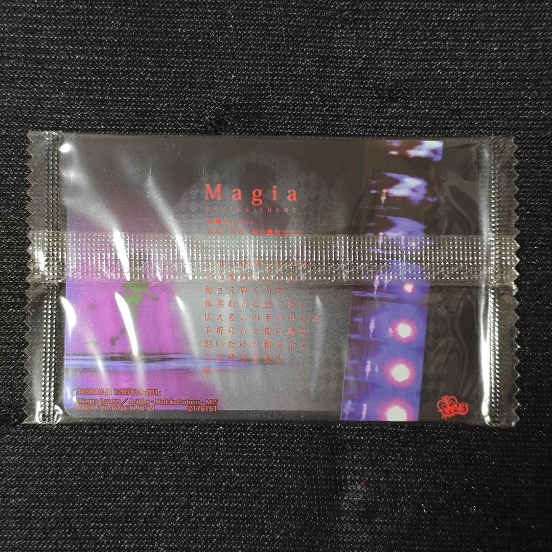 まどかマギカウエハース サイン入り2枚セット(ClariS・Kalafina