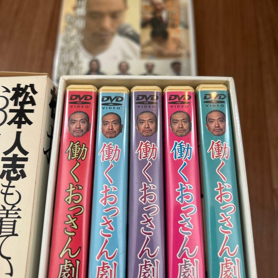 働くおっさん劇場／人形 Tシャツ付き - メルカリ