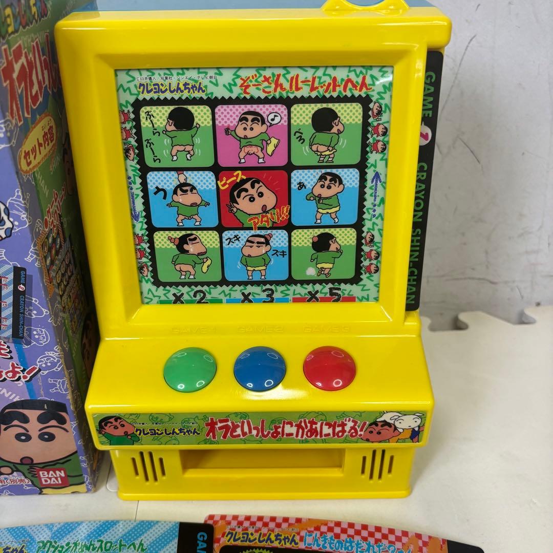 クレヨンしんちゃん オラといっしょにかあにばる！ - メルカリ