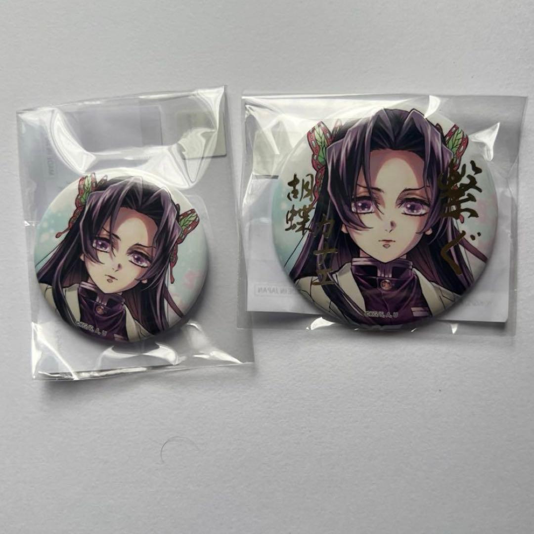 鬼滅の刃 Web Shop くじ 繋ぐ しのぶとカナエ E・F賞 缶バッジ B