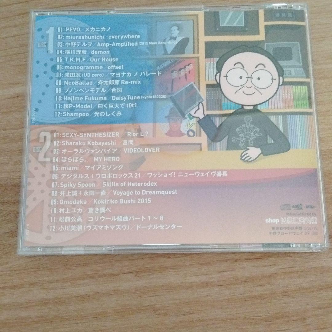 ショップ・メカノ10周年記念/築10年 - メルカリ