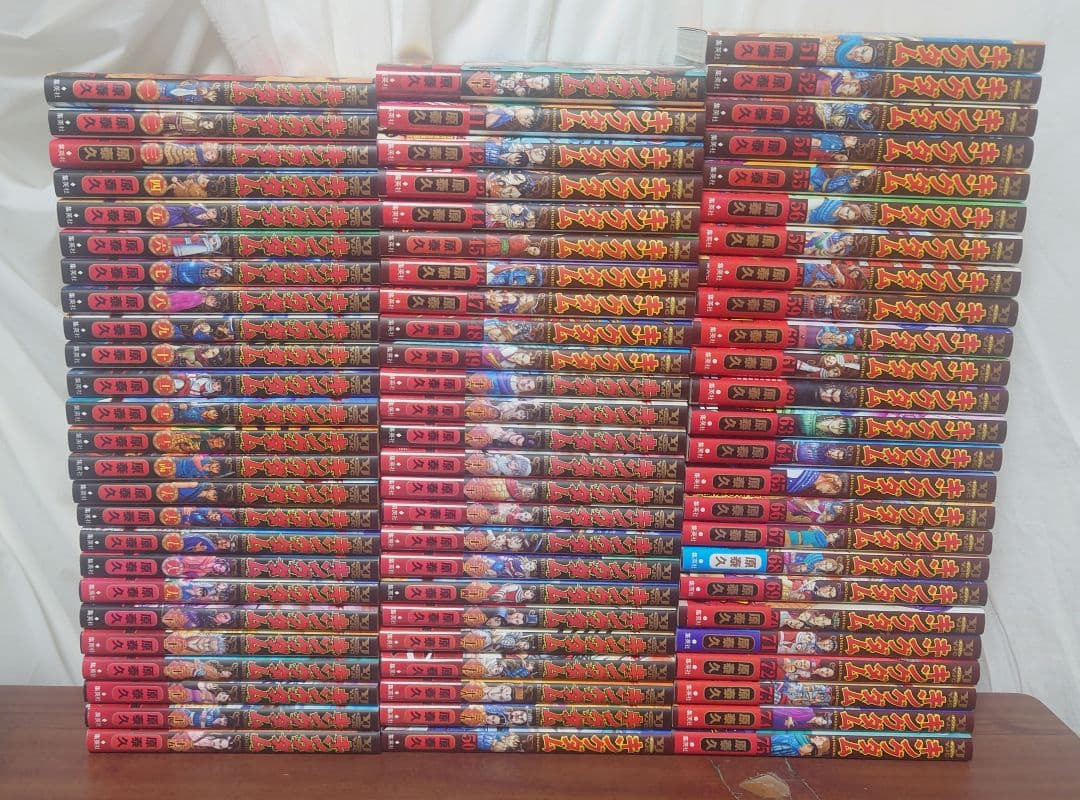 smile.yuu　　キングダム 1〜75巻　最新刊まで全巻セット