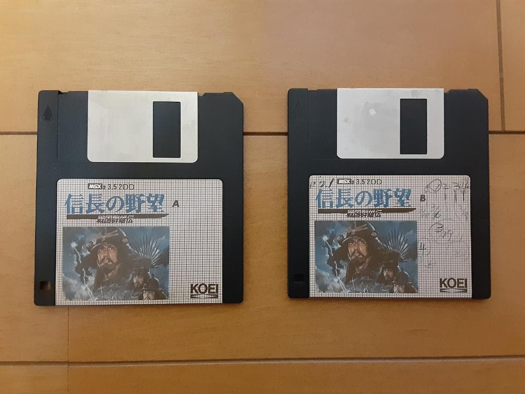 KOEI 信長の野望 戦国群雄伝 MSX2版 3.5インチ2DD 2枚組
