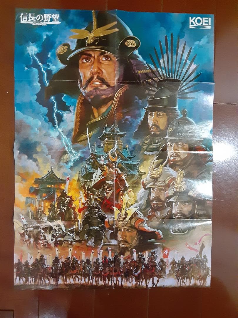 KOEI 信長の野望 戦国群雄伝 MSX2版 3.5インチ2DD 2枚組