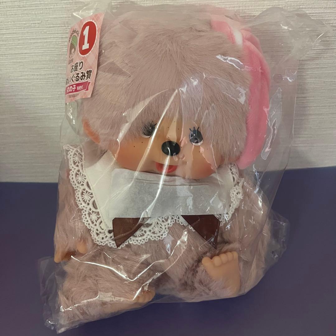 モンチッチ エンタメくじ 1 お座りぬいぐるみ賞 女の子 ver. 他 9点
