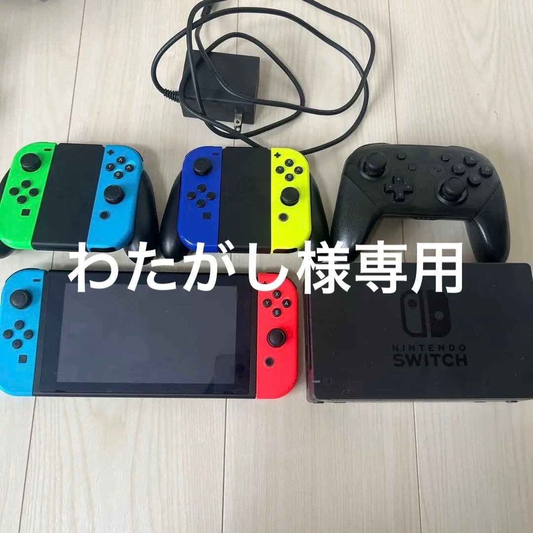 Nintendo Switch 本体 赤/青/緑/黄/黒 Amazon.co.jp: Nintendo Switch Joy-Con(L) ネオンブルー/(R) ネオン