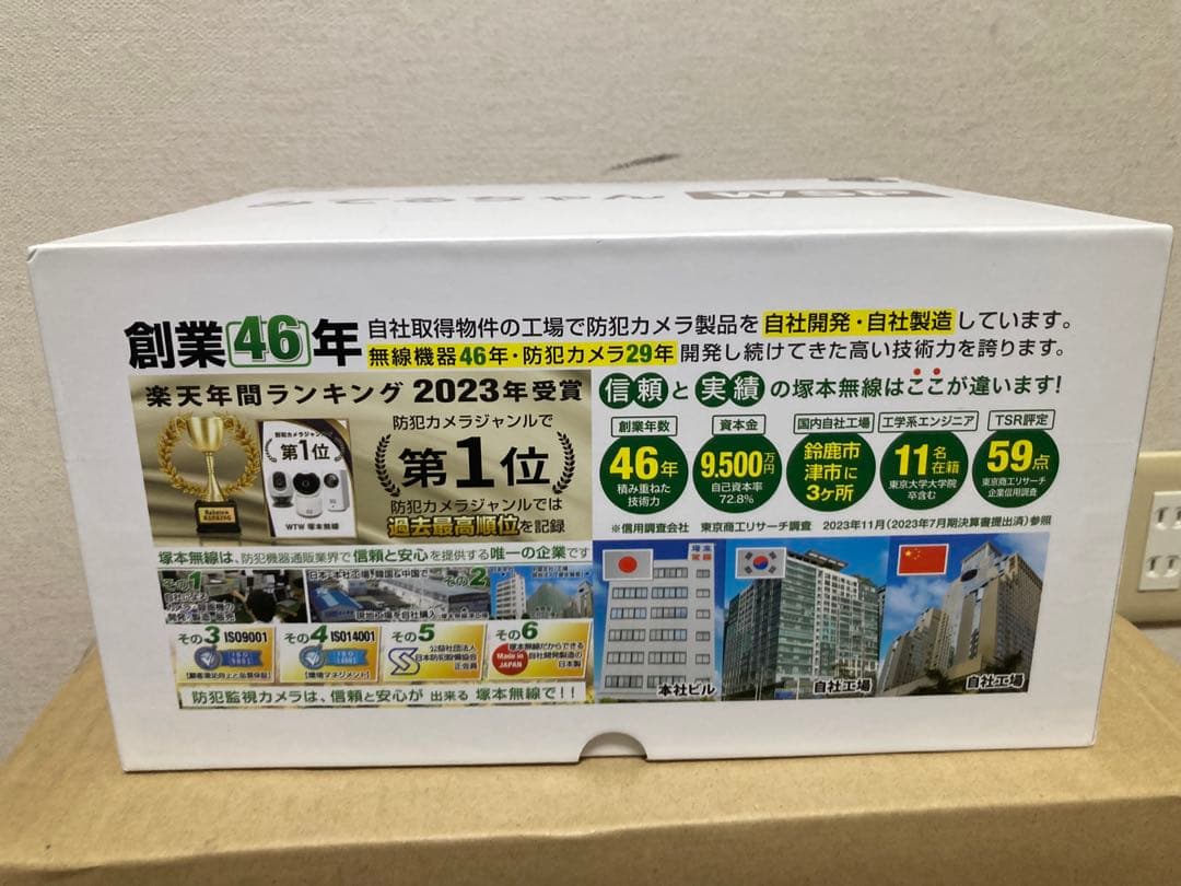 塚本無線:防犯カメラ WTW 塚本無線 防犯カメラ 500万画素 SDカード 1TB 512GB×2 録画対応