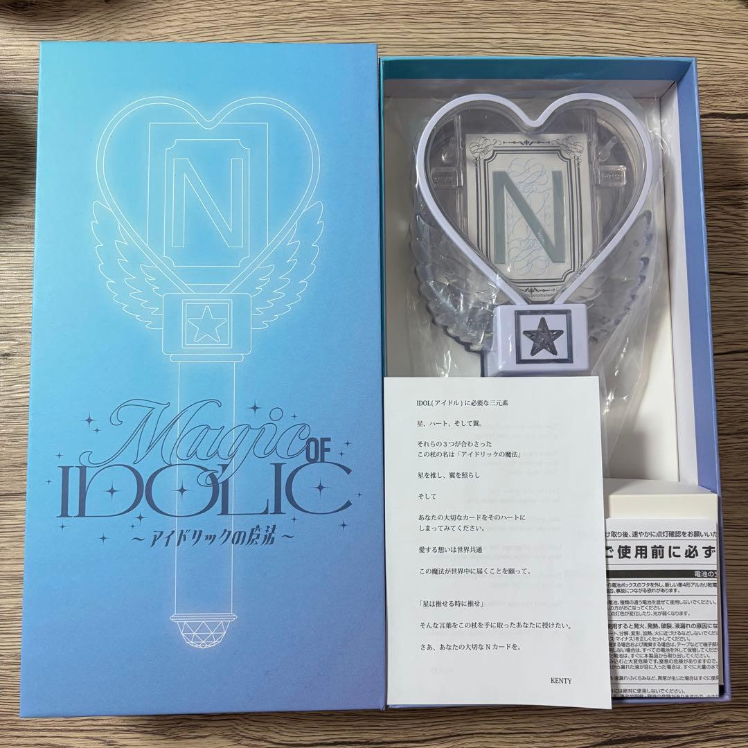 中島健人 オフィシャルグッズ IDOLICの魔法 ペンライト - メルカリ
