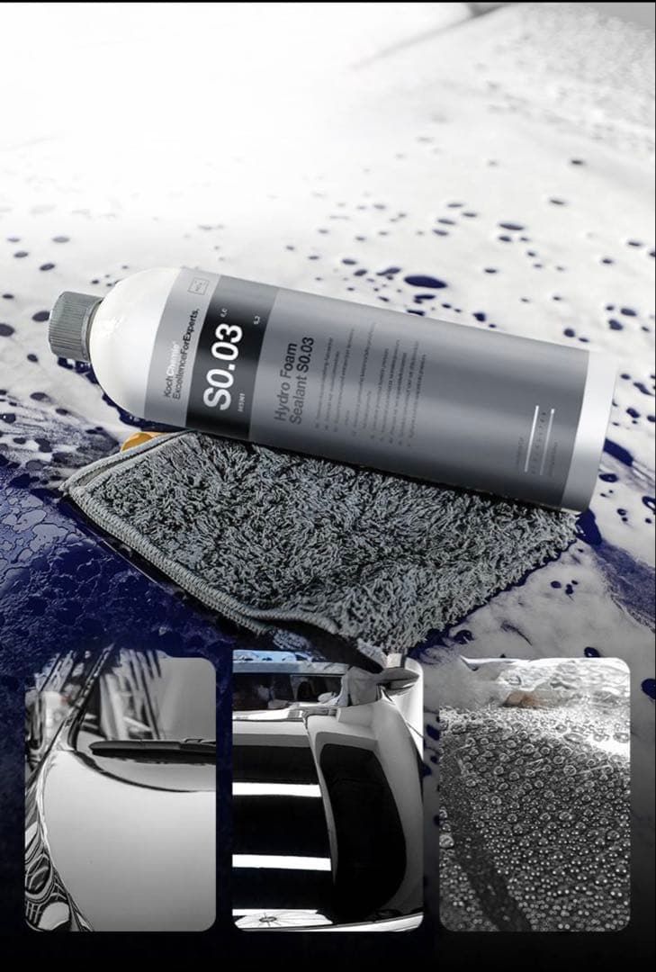 Koch-Chemie コッホケミー SO.03 ハイドロフォームシーラント