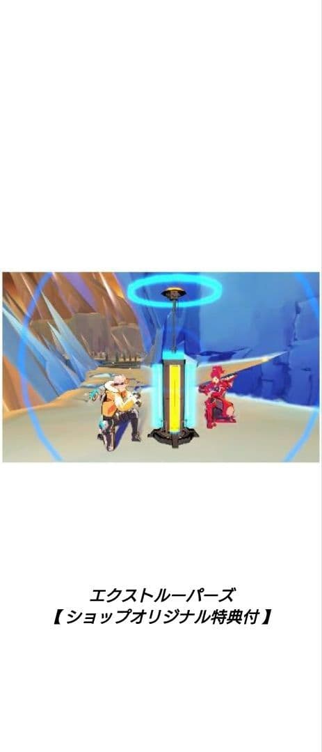 3DS][新品未開封]エクストルーパーズ【ショップオリジナル特典付
