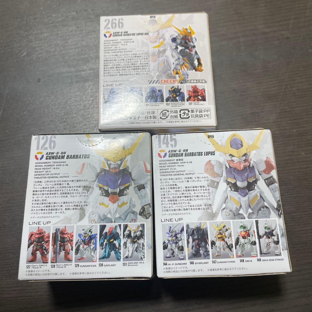 ガンダムコンバージ 鉄血バルバトス3体セット - メルカリ