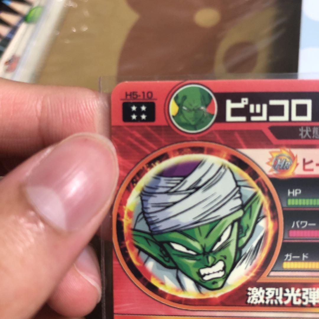 色褪せ極貴重品❗️スーパードラゴンボールヒーローズ ピッコロ H5-10