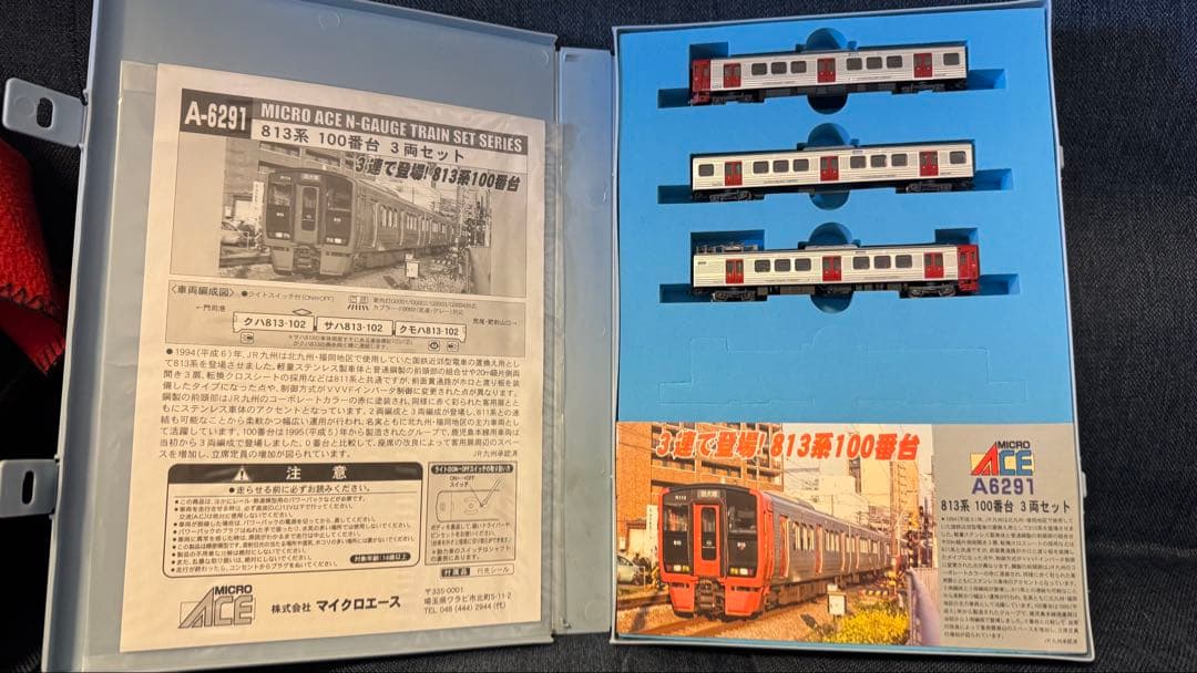 マイクロエース 813系0.400番台 813系100番台 - メルカリ