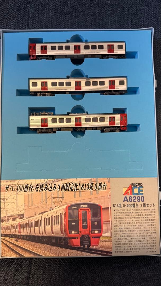 マイクロエース 813系0.400番台 813系100番台 - メルカリ