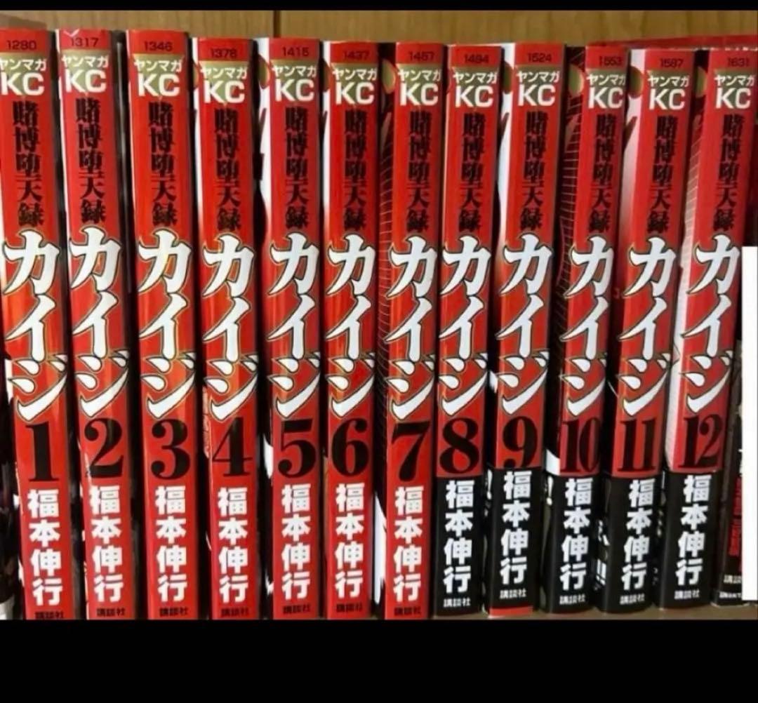 カイジ シリーズ計33冊 まとめ売り（黙示録/破戒録/堕天録）☆福本伸行