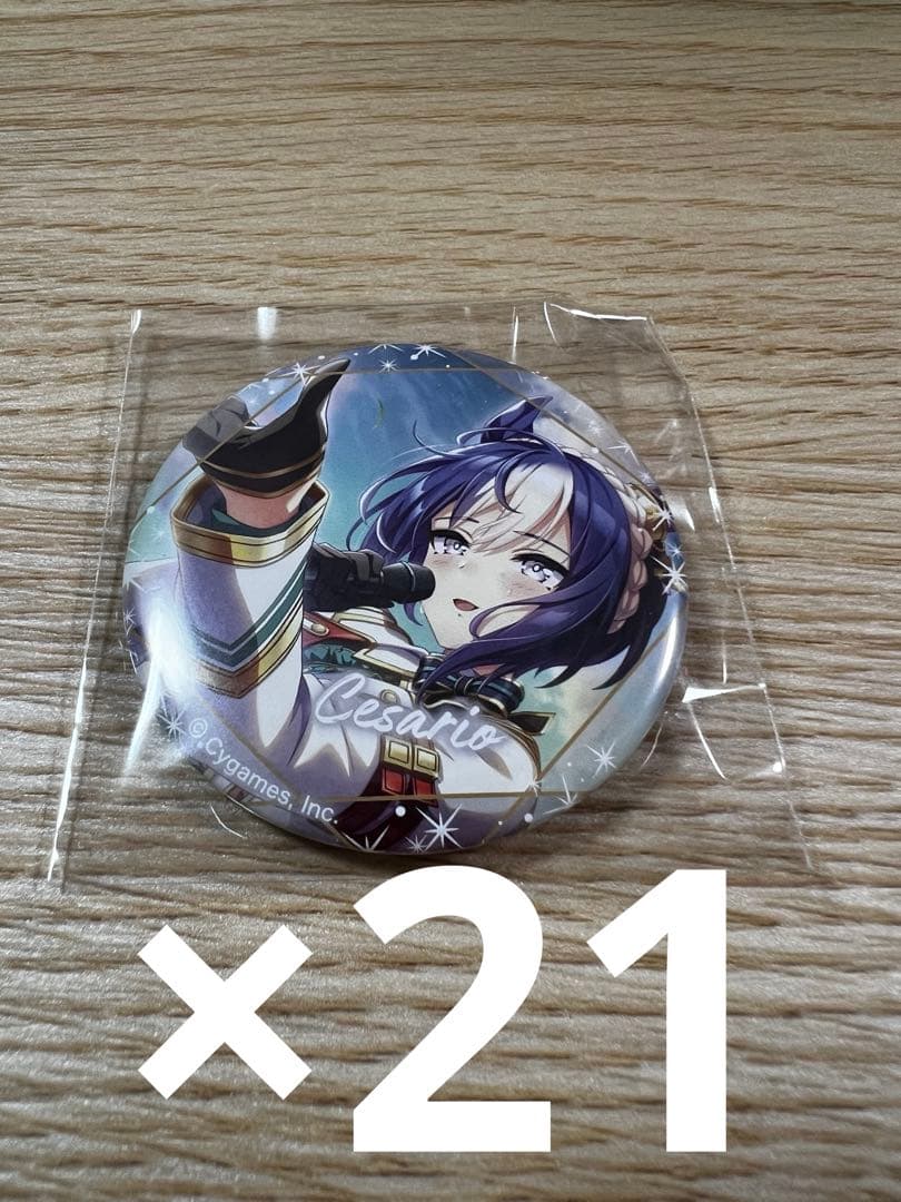 ウマ娘 canバッジ vol.6 21点 シーザリオ