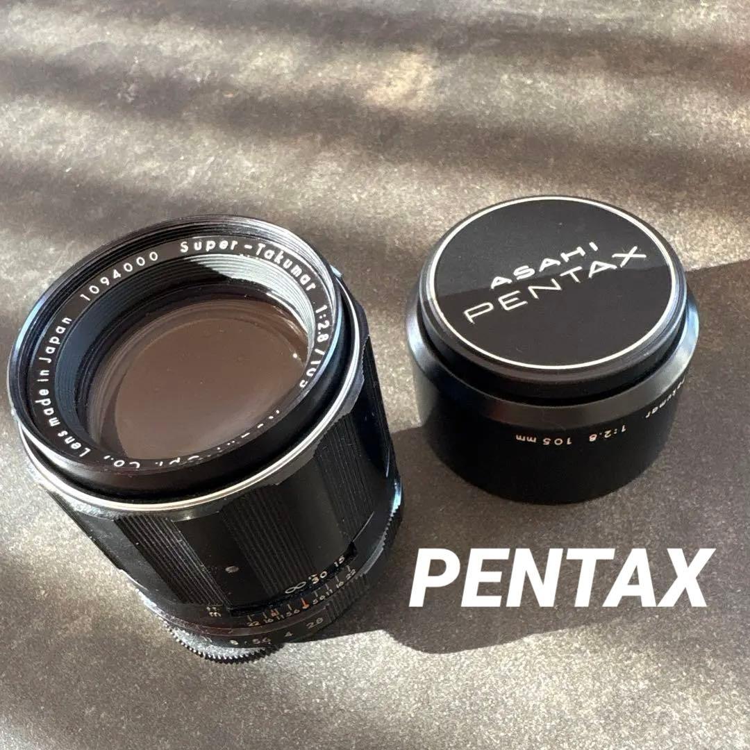 Super-Takumar 105mm f/2.8 レンズ Super-Multi-Coated Takumar/Super-Takumar/Takumar 105mm F2.8