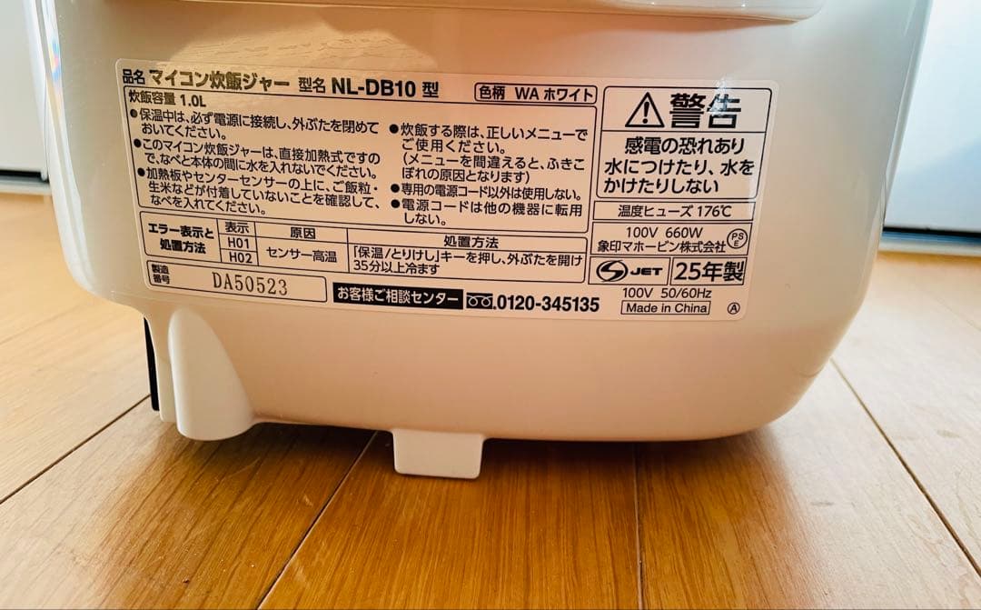 Zojirushi NL-DB10-WA 炊飯器 1.0L