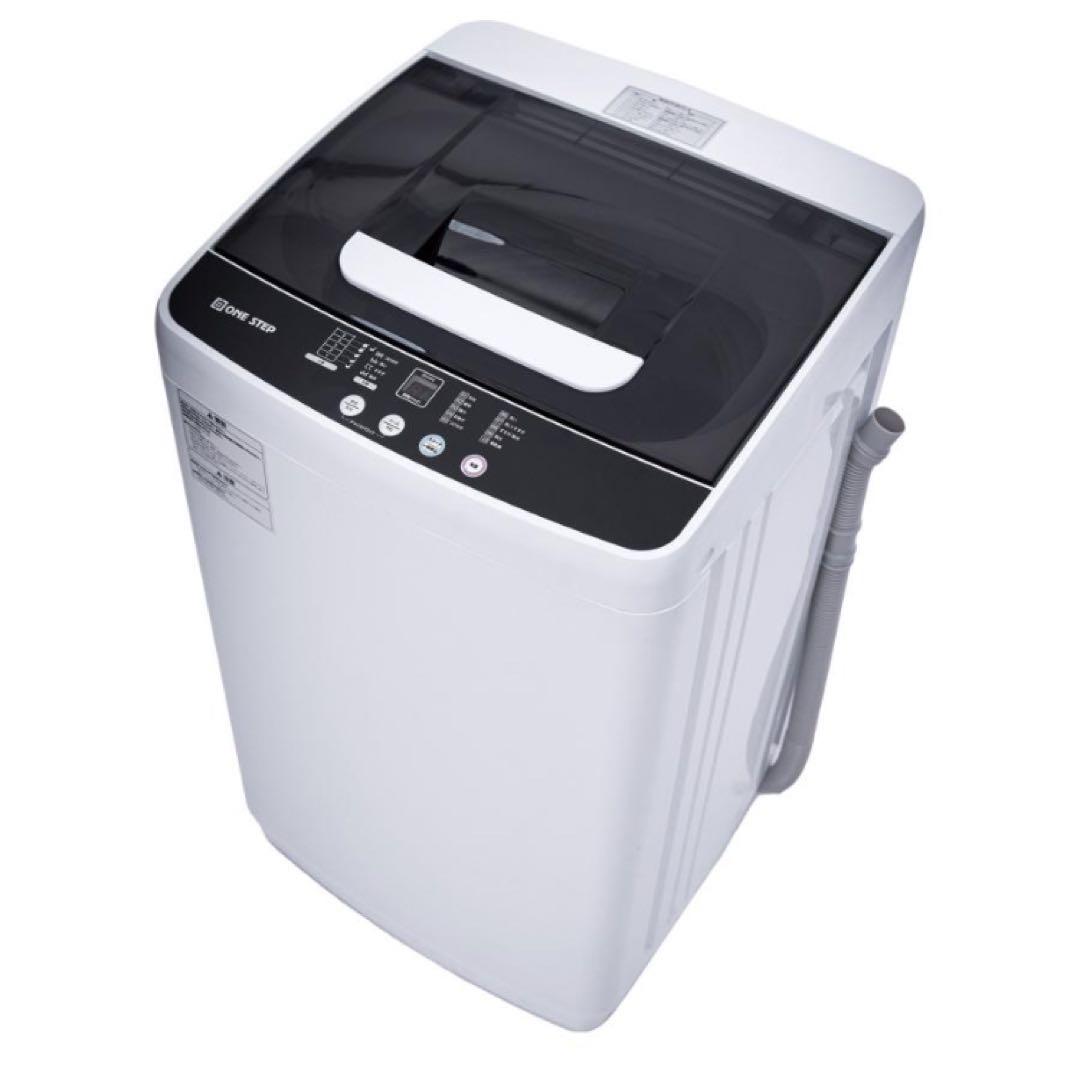 洗濯機 縦型 乾燥機能付き 全自動洗濯機 5.5kg コンパクトサイズ 強力