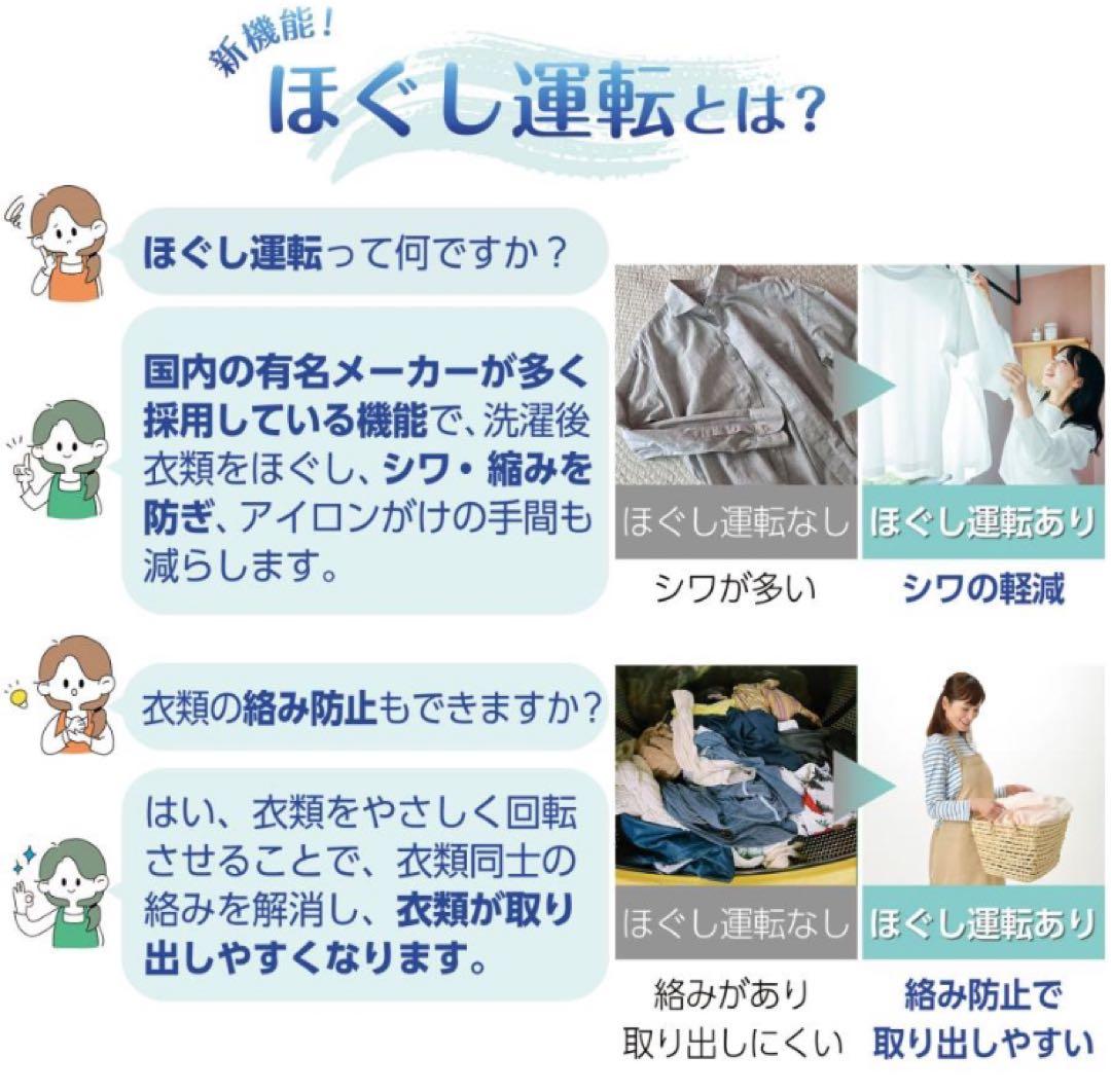 洗濯機 縦型 乾燥機能付き 全自動洗濯機 5.5kg コンパクトサイズ 強力